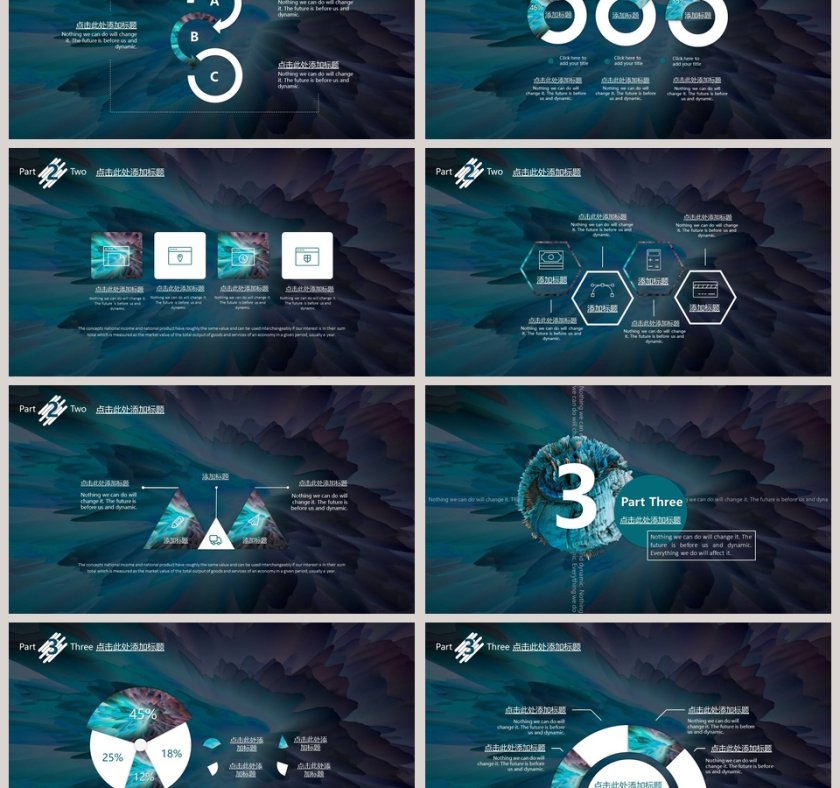  欧美风商务通用PPT模板商业计划书PPT第3张