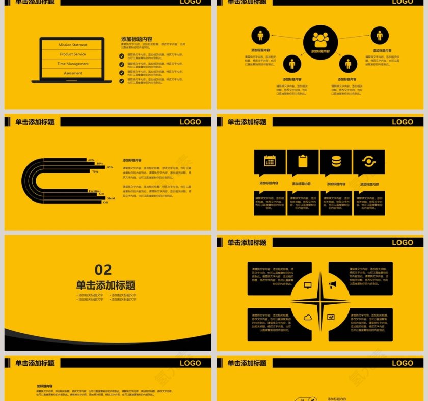 卡通可爱校园招聘宣讲会 PPT模板第2张