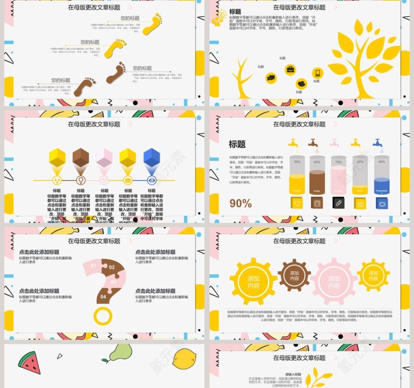 儿童水果英语培训课件英语说课PPT第2张