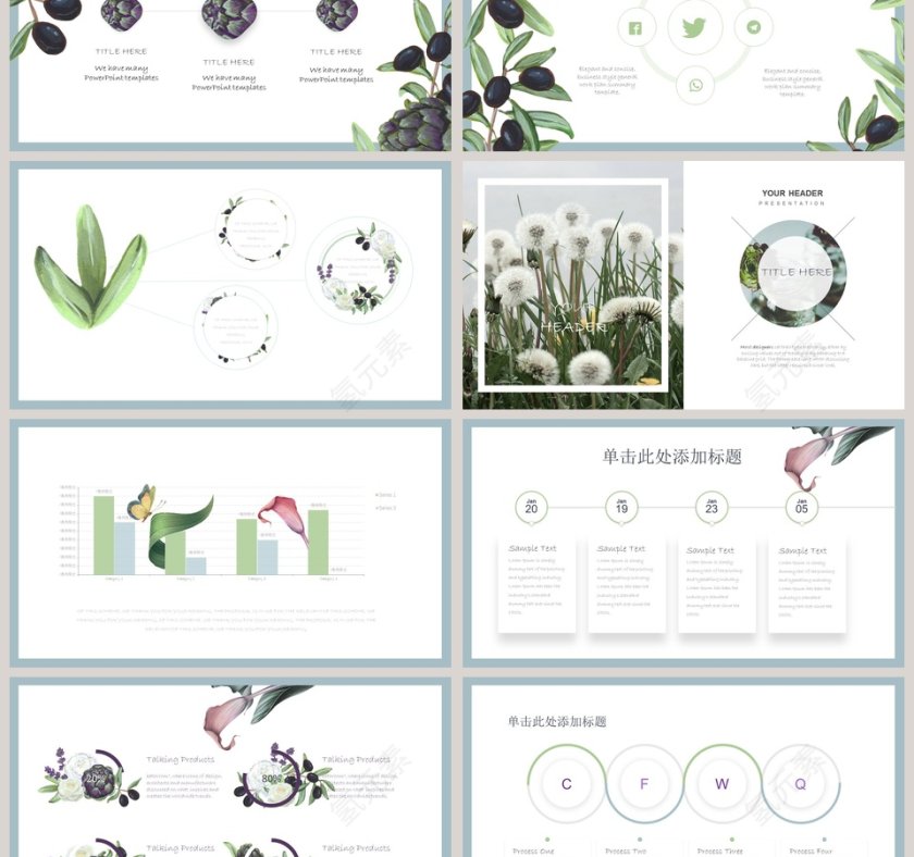 简约清新淡雅手绘风ppt模板第3张