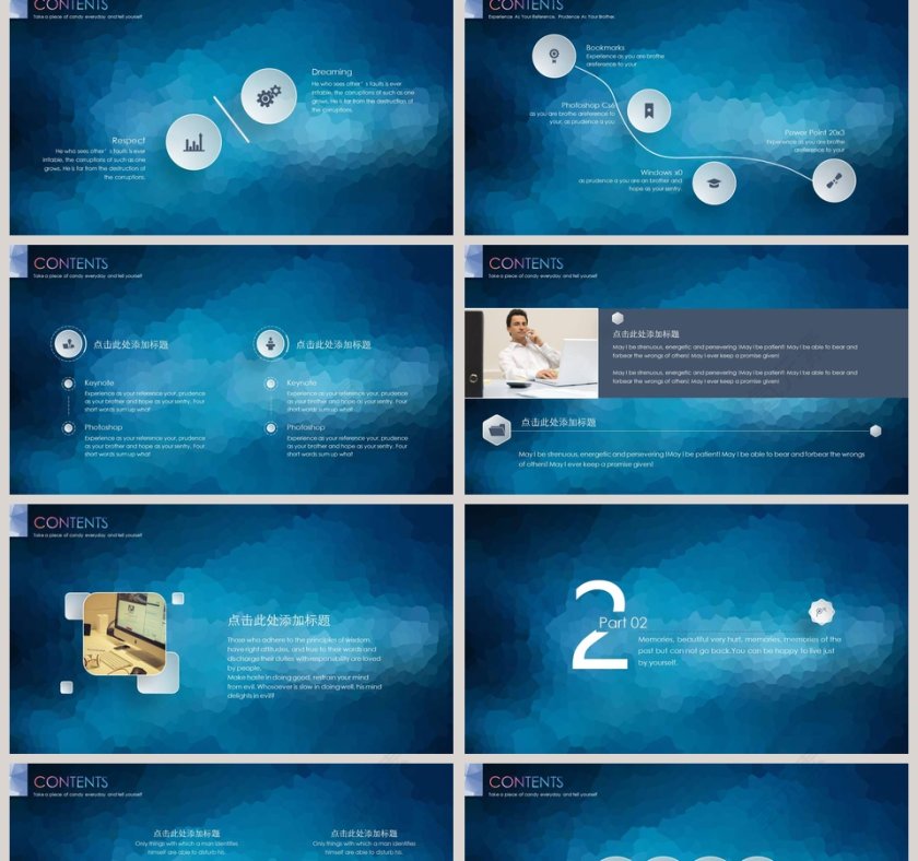 蓝色油画创意PPT模板第2张