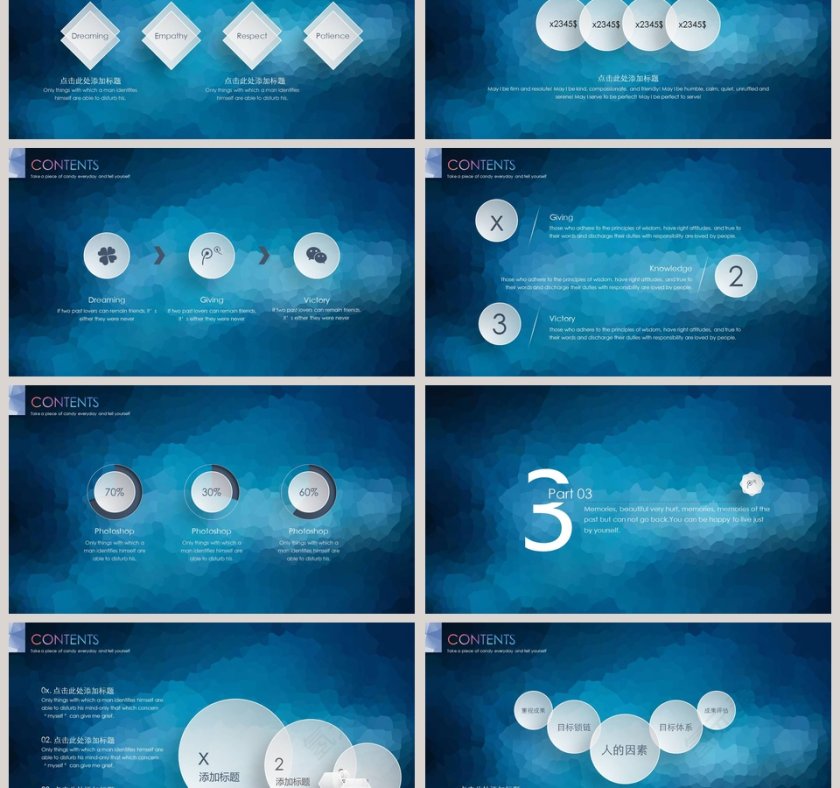 蓝色油画创意PPT模板第3张