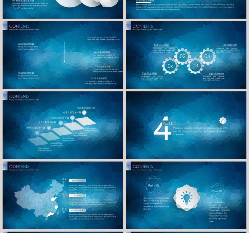 蓝色油画创意PPT模板第4张