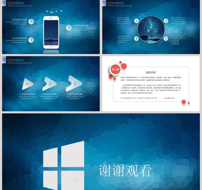 蓝色油画创意PPT模板第5张