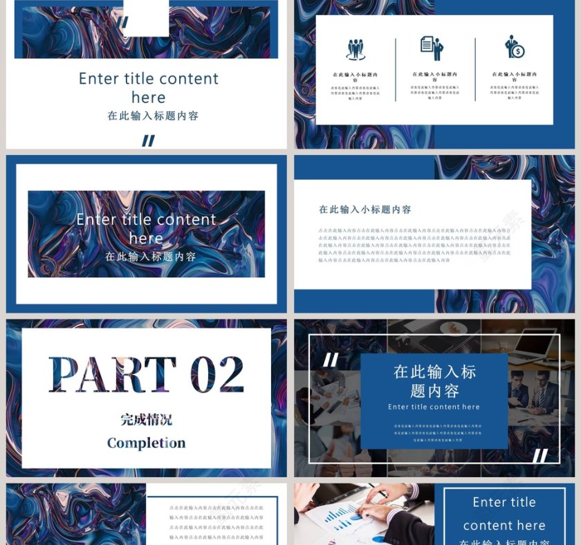 唯美简约年中工作汇报展示PPT模板第2张