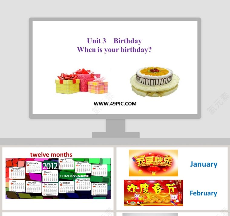 Unit 3    Birthday-When is your birthday教学ppt课件第1张