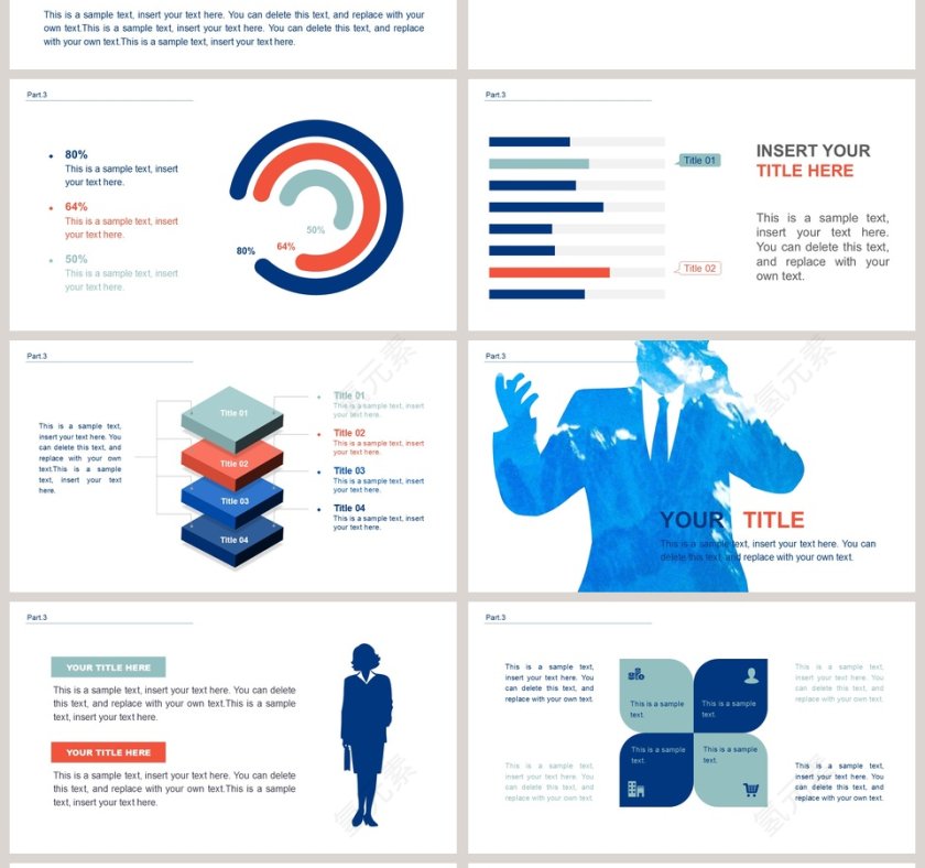 2019工作总结计划汇报PPT模版第4张
