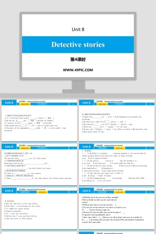Detective stories第4期精粹之PPT模板展示