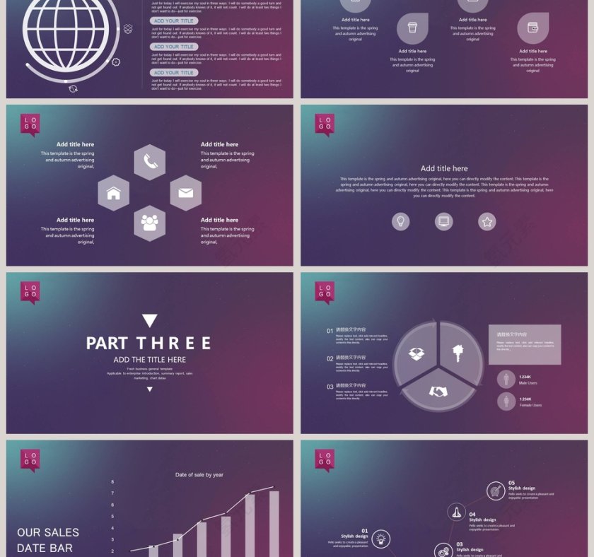 互联网信息安全PPT模板第3张