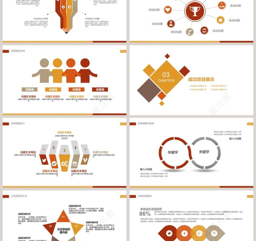 法律普法法制宣传PPT第3张