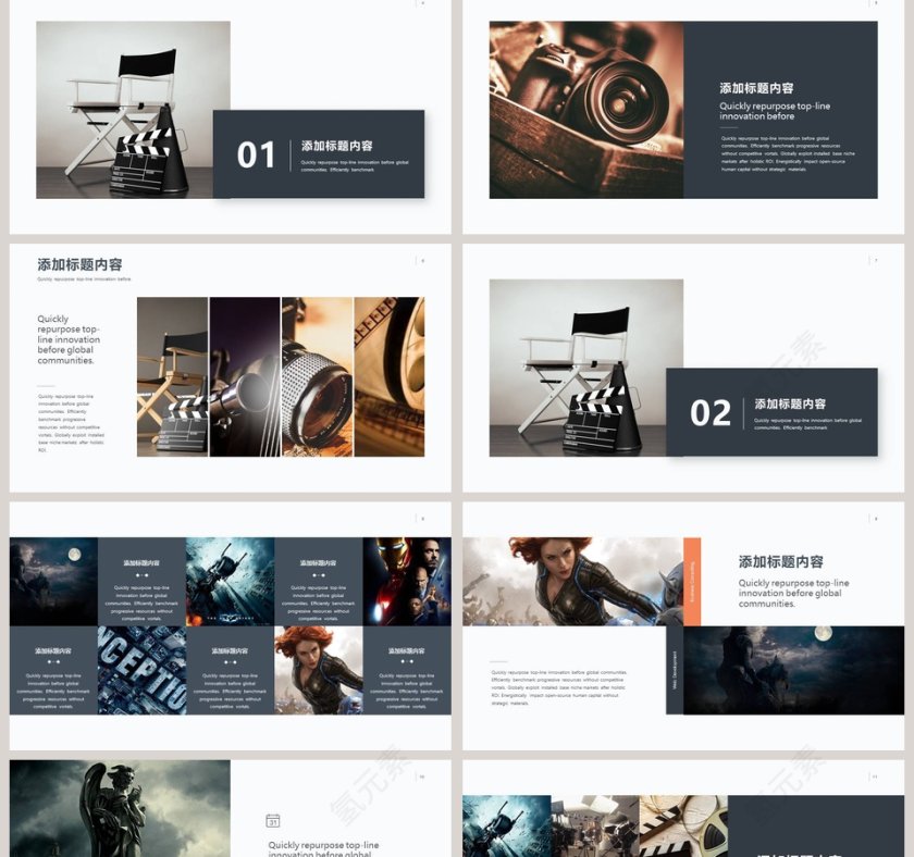 时尚设计摄影摄像相册PPT模板第2张