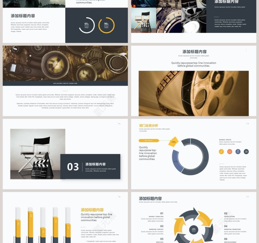 时尚设计摄影摄像相册PPT模板第3张