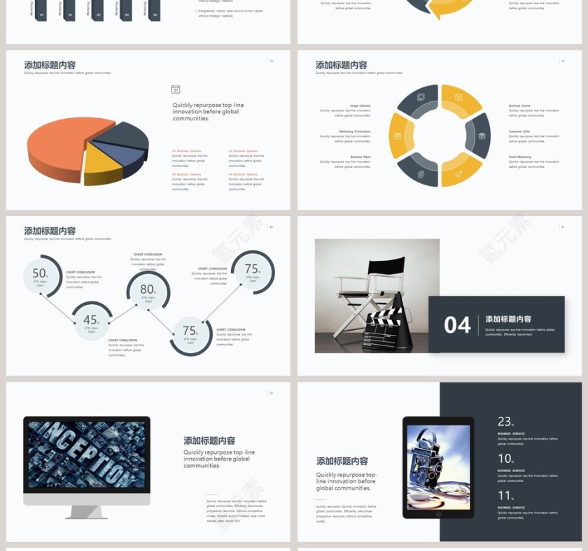 时尚设计摄影摄像相册PPT模板第4张