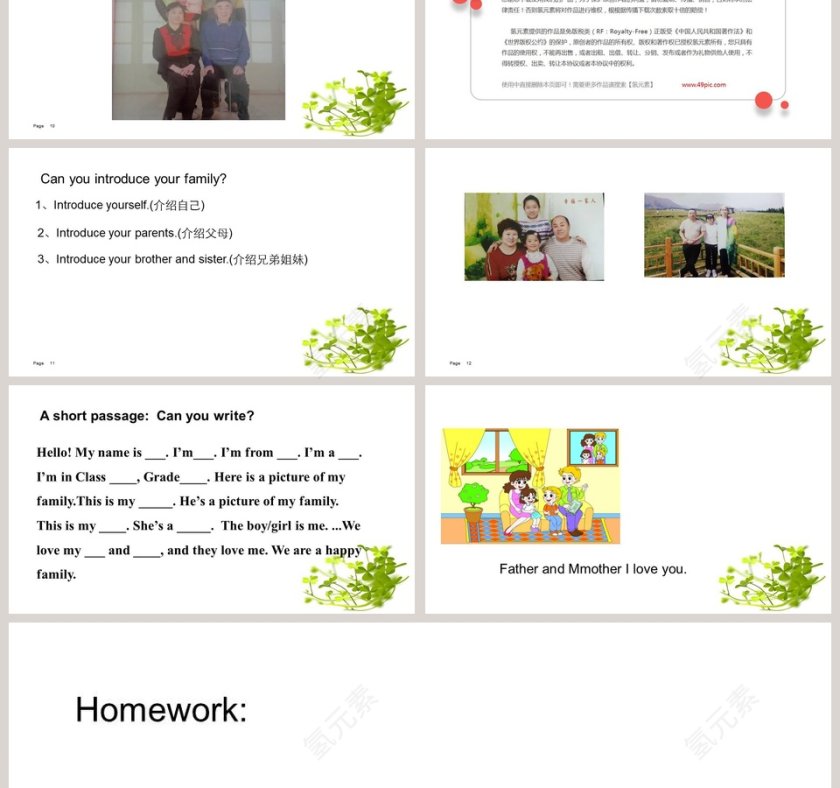 Unit 3   My father is a writer教学ppt课件第3张