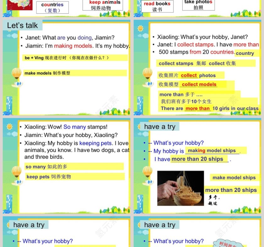 What Is Your Hobby教学ppt课件第2张