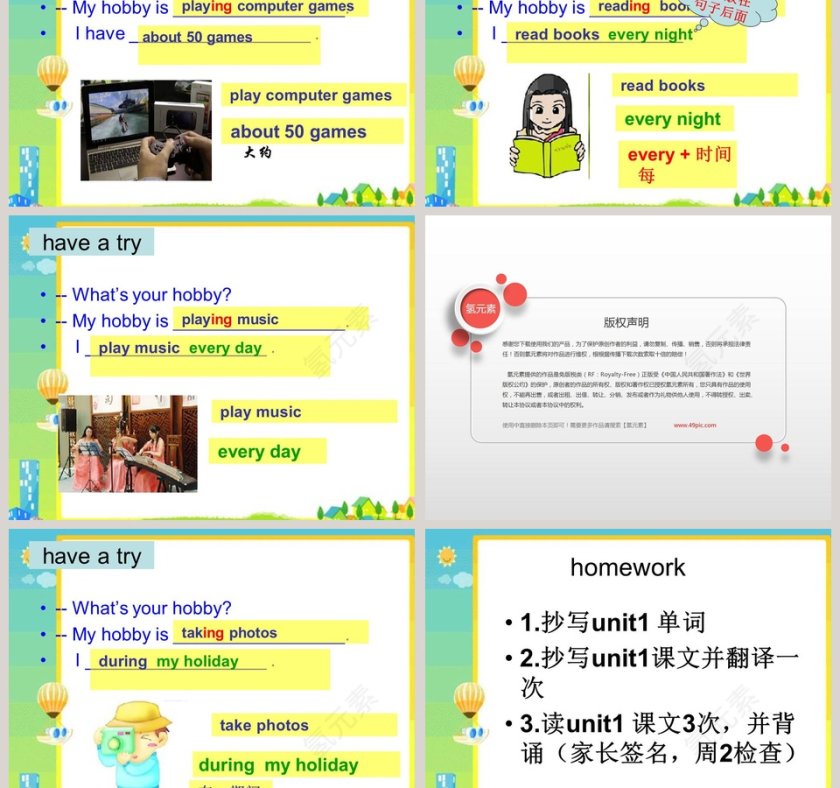 What Is Your Hobby教学ppt课件第3张