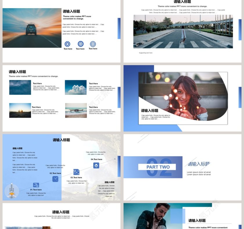 植物系文艺范工作总结PPT 第2张