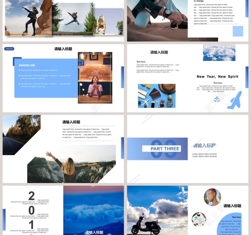 植物系文艺范工作总结PPT 第3张