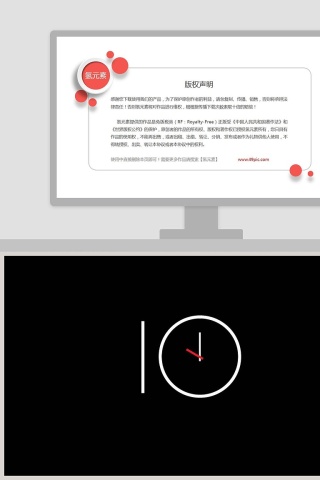 简约浪漫婚礼婚礼快闪PPT模板