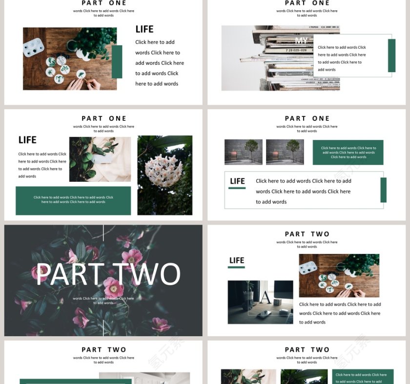 森系通用工作总结PPT 模板第2张