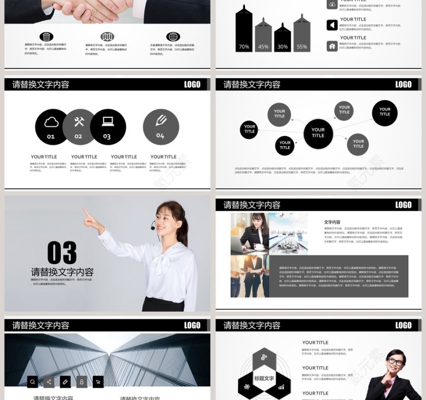 简约商务礼仪培训PPT模板第3张