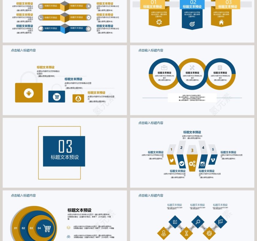 简约渐变网络安全工作汇报PPT模板第3张
