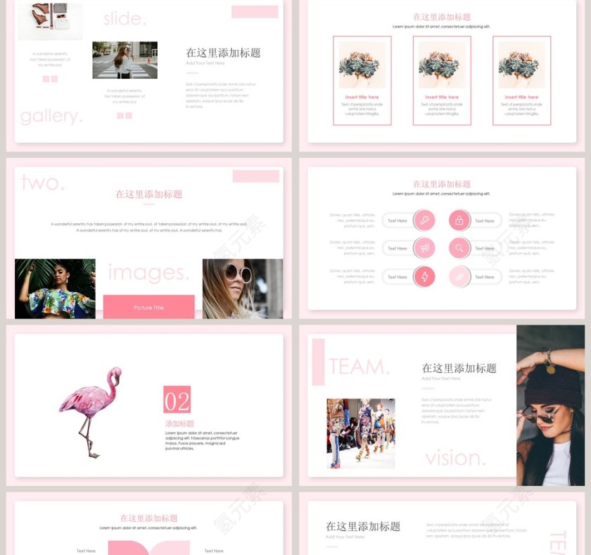 时尚火烈鸟PPT第2张