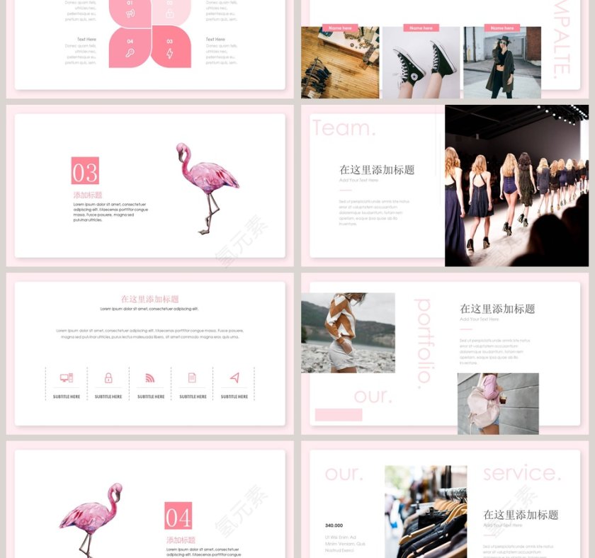 时尚火烈鸟PPT第3张