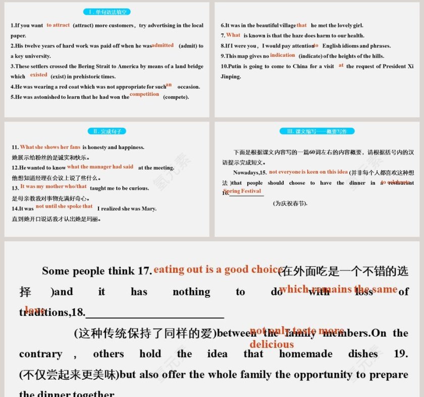 Unit 2-Lets celebrate教学ppt课件第8张