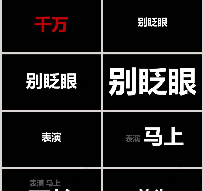 简约浪漫婚礼婚礼快闪PPT模板第2张