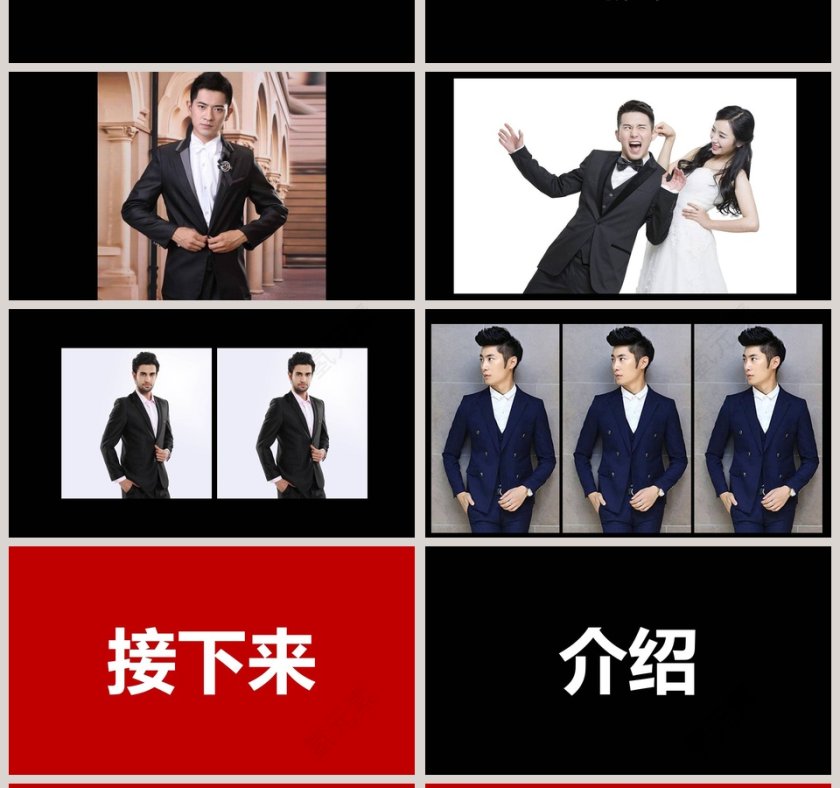 简约浪漫婚礼婚礼快闪PPT模板第4张