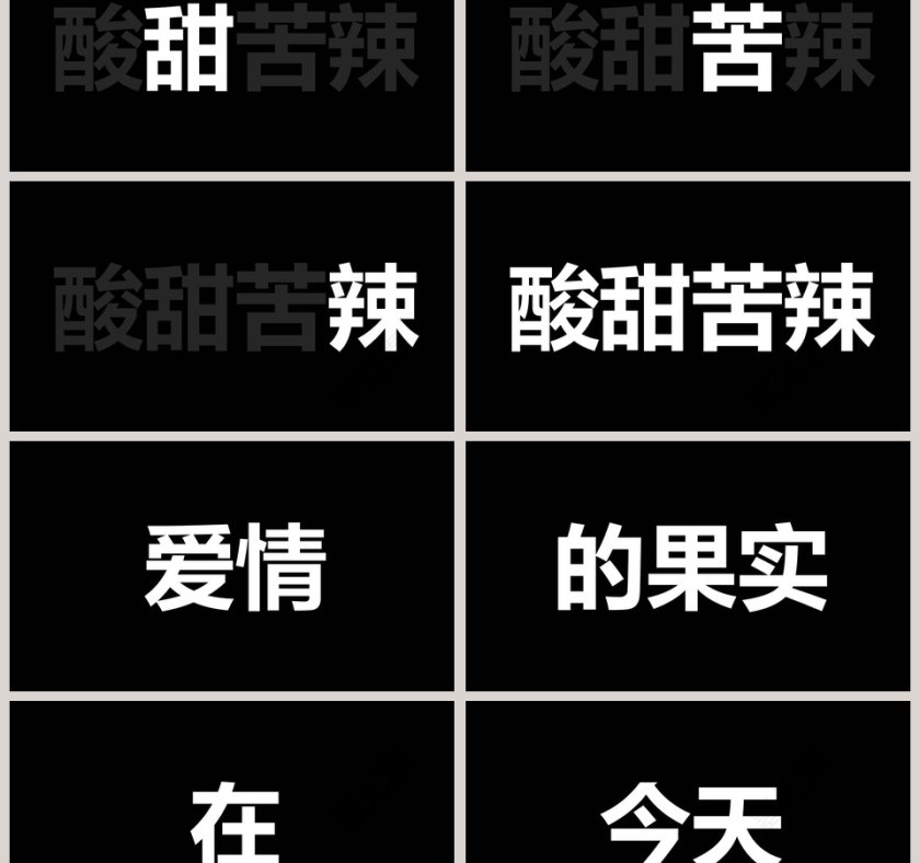 简约浪漫婚礼婚礼快闪PPT模板第9张