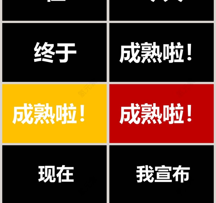 简约浪漫婚礼婚礼快闪PPT模板第10张