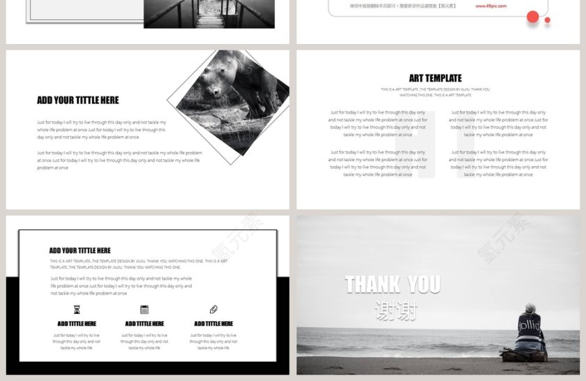 欧美简单精美大方商业计划书PPT第4张