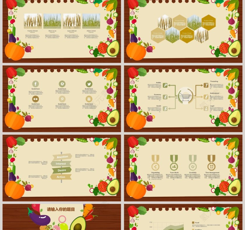 卡通水果蔬菜通用PPT模板第2张