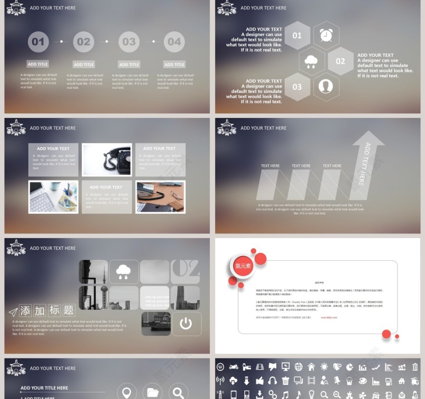 英语说课小清新模板英语说课PPT第5张