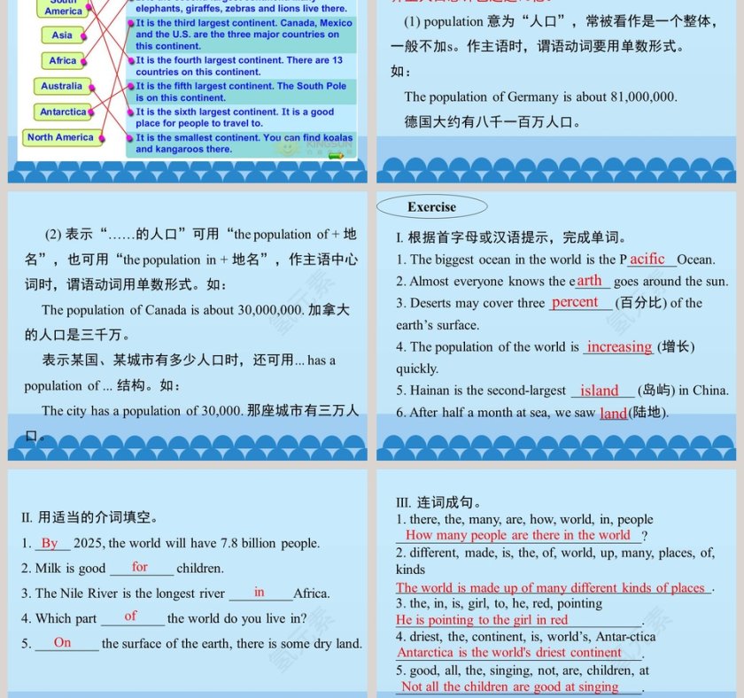 The World Is a Big Place-Unit 7  Know Our World教学ppt课件第3张