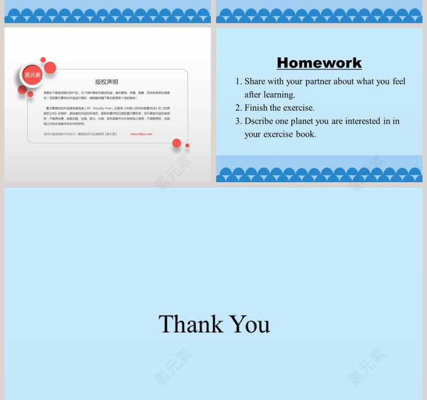 The World Is a Big Place-Unit 7  Know Our World教学ppt课件第4张