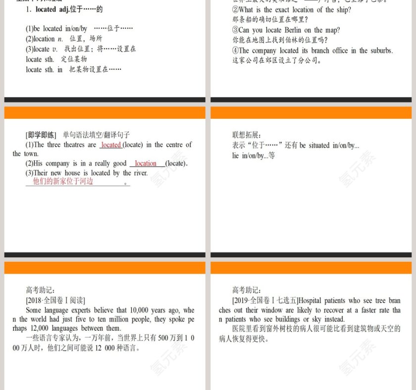 Section  Using language  Developing ideas-At one with nature教学ppt课件第3张