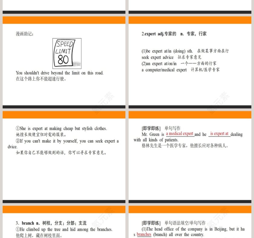 Section  Using language  Developing ideas-At one with nature教学ppt课件第4张