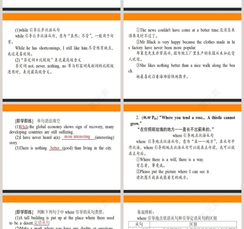 Section  Using language  Developing ideas-At one with nature教学ppt课件第6张