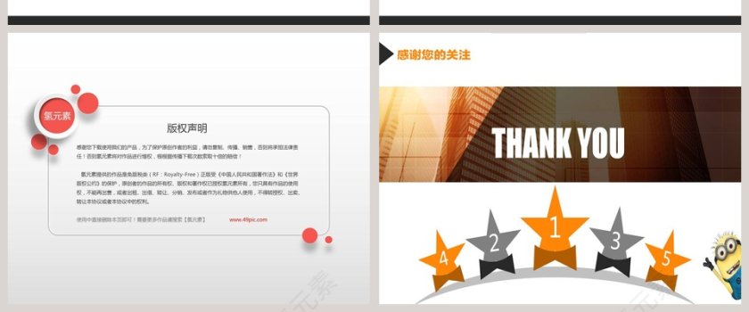 Section  Using language  Developing ideas-At one with nature教学ppt课件第8张