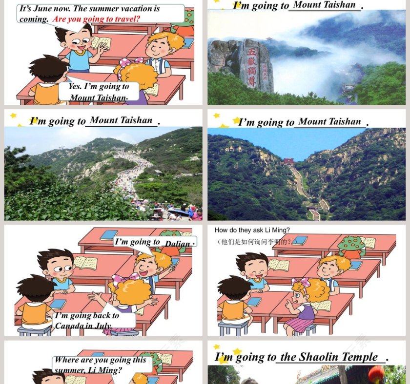 探究电磁铁的磁性-第十六章 电磁铁与自动控制教学ppt课件第2张