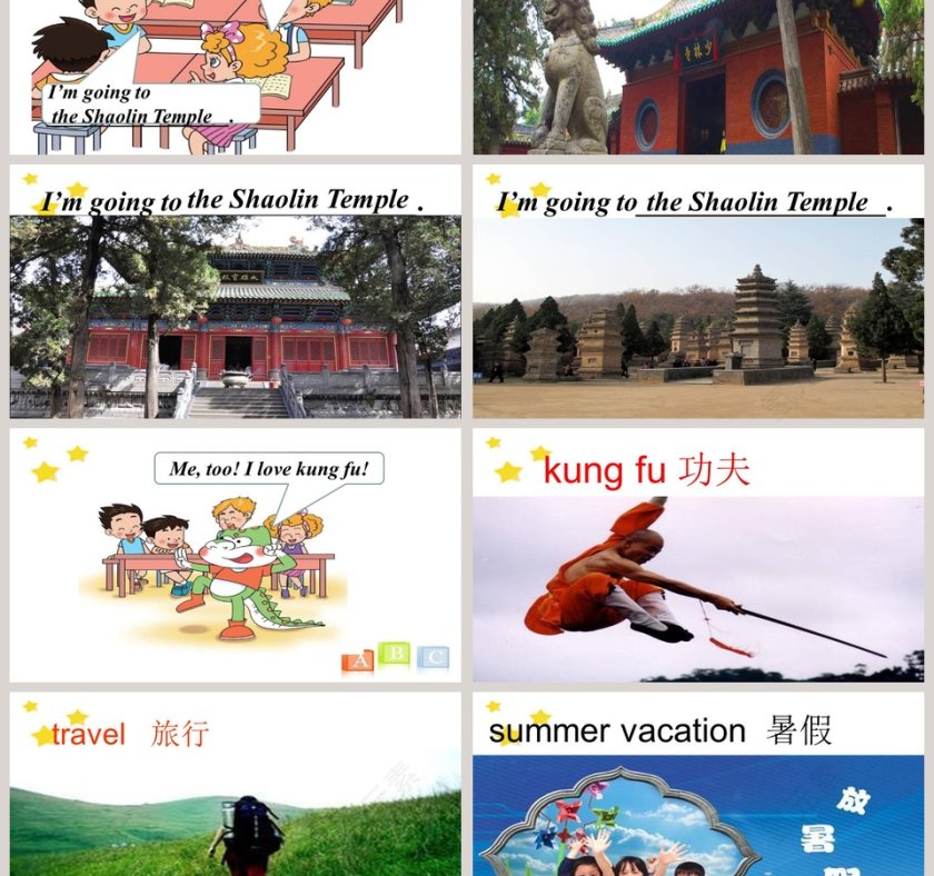 探究电磁铁的磁性-第十六章 电磁铁与自动控制教学ppt课件第3张