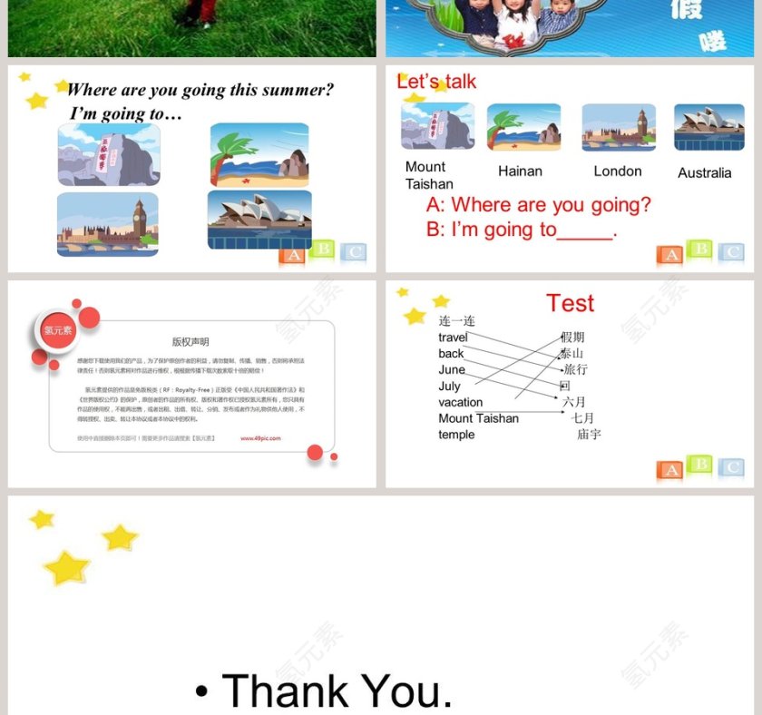 探究电磁铁的磁性-第十六章 电磁铁与自动控制教学ppt课件第4张