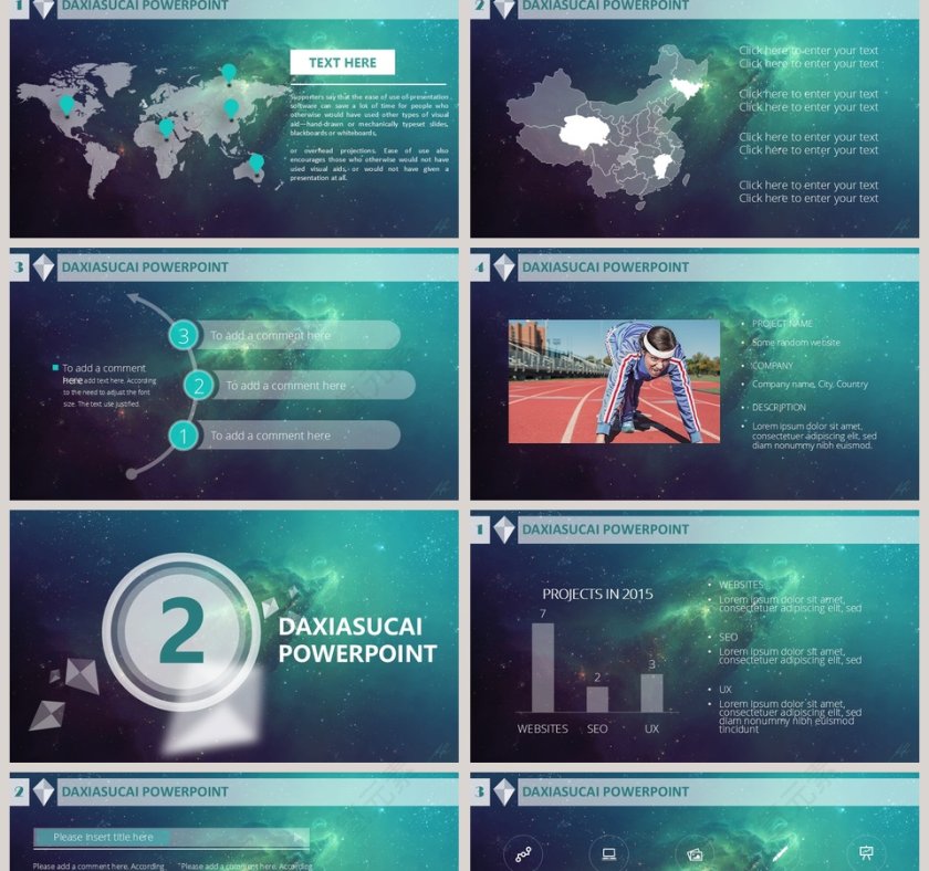 简约大气炫酷宇宙星空科技PPT模板第2张