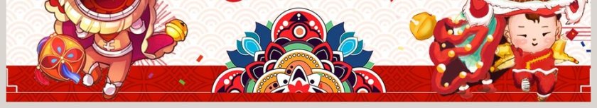 庆元旦迎新年主题班会PPT模板    第6张