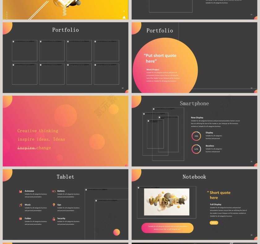 创意工作汇报模板第4张