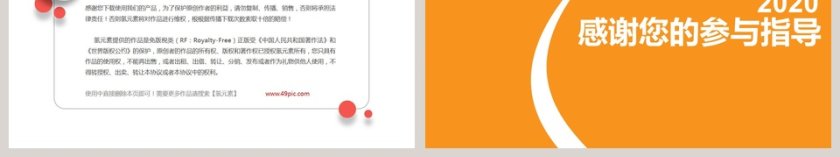 简约清新蓝色工作总结通用PPT模板第6张