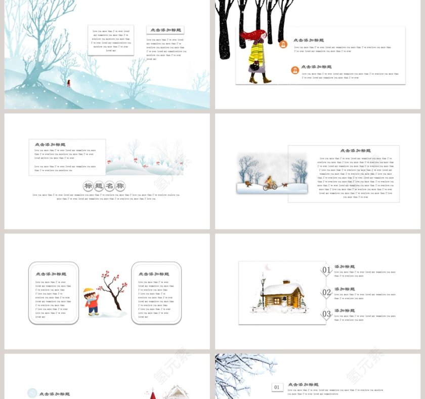 初遇冬季清新手绘风格工作总结汇报PPT模板第2张